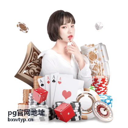 pg官网地址 使用顺序建议配图